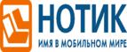 Подарки покупателям игровых моноблоков MSI! 
 - Нижневартовск